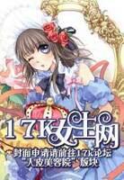 重生末世之复仇女王