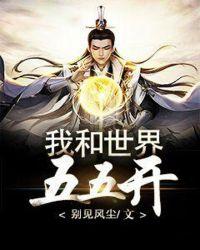 我的世界1.16联机54