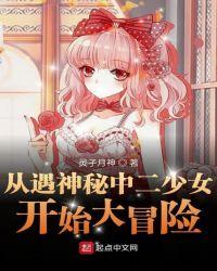 诸天最强大 boss最新